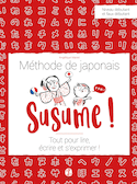 Susume! Méthode de japonais [ancienne édition]